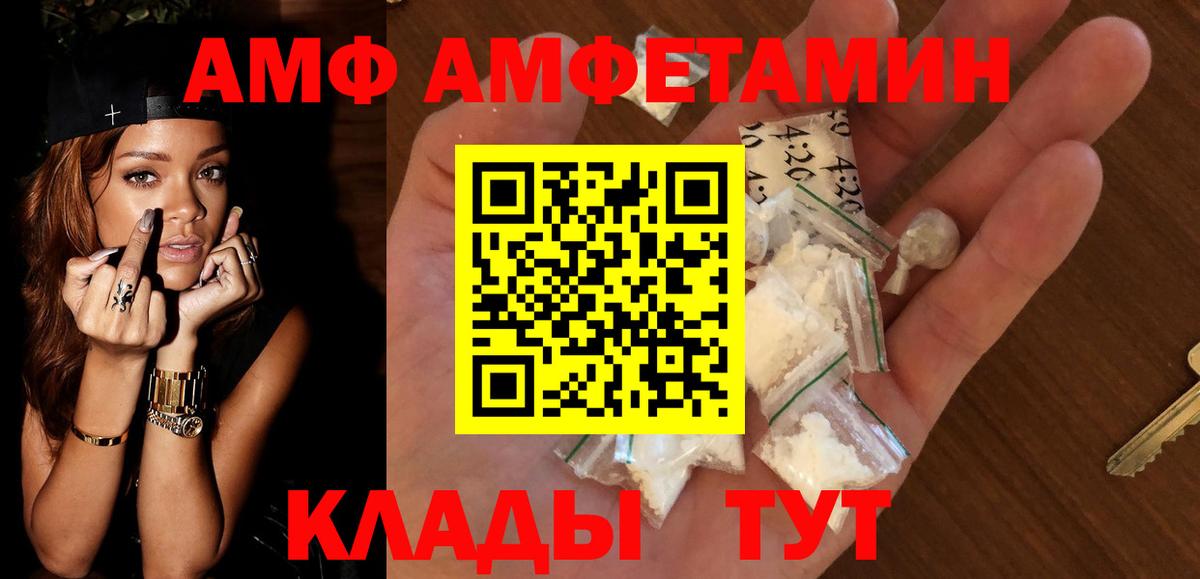 KRAKEN ссылка  Амфетамин  Дербент  Вход с VPN  Амфетамин VHQ 