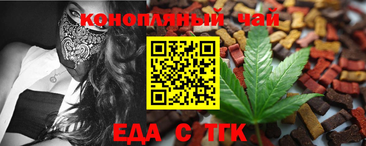 Canna-Cookies марихуана  Вход с VPN  Дербент 
