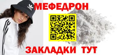 бутик Краснокаменск