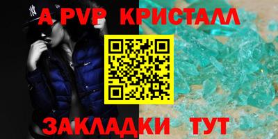 бутик Краснокаменск