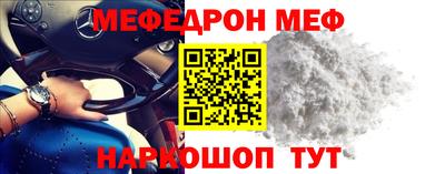 бутик Краснокаменск