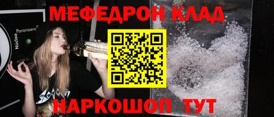 прущий лед Краснознаменск