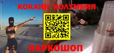 молекула духа Краснодар