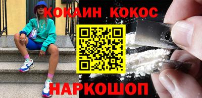 молекула духа Краснодар