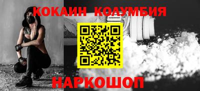 прущий лед Краснознаменск