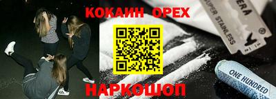 прущий лед Краснознаменск