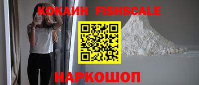 молекула духа Краснодар