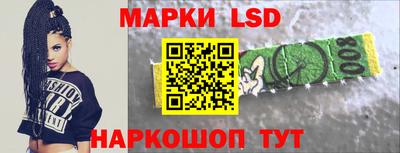 молекула духа Краснодар