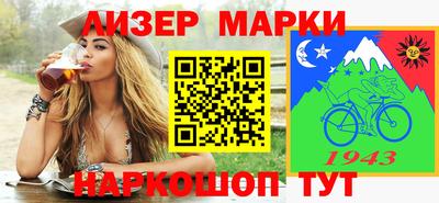 прущий лед Краснознаменск