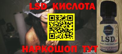 бутик Краснокаменск