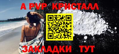 бутик Краснокаменск