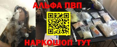 бутик Краснокаменск