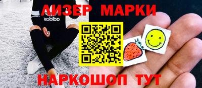 молекула духа Краснодар