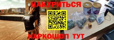 молекула духа Краснодар