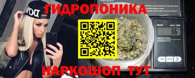 бутик Краснокаменск