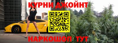 молекула духа Краснодар