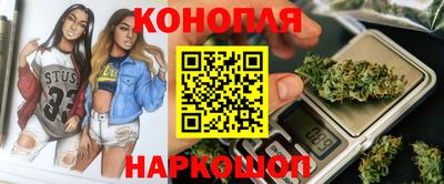 молекула духа Краснодар
