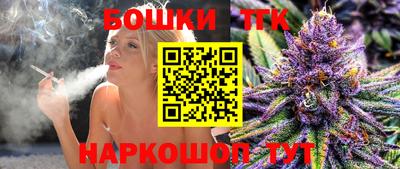 молекула духа Краснодар