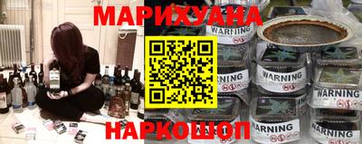 бутик Краснокаменск