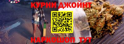 бутик Краснокаменск