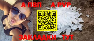 прущий лед Краснознаменск
