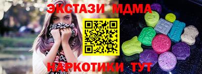 бутик Краснокаменск