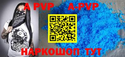 молекула духа Краснодар