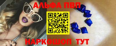 молекула духа Краснодар