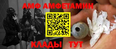 прущий лед Краснознаменск