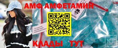 бутик Краснокаменск