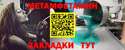 молекула духа Краснодар