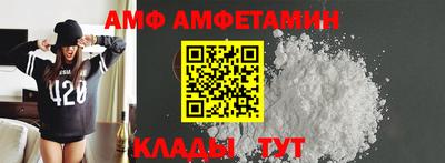 молекула духа Краснодар