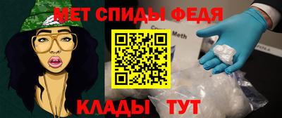 прущий лед Краснознаменск