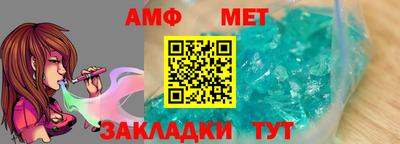 прущий лед Краснознаменск