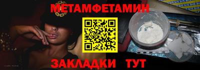 бутик Краснокаменск