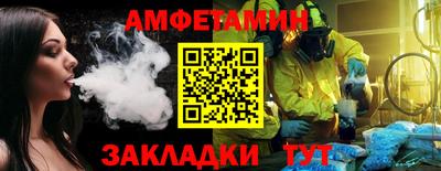 молекула духа Краснодар