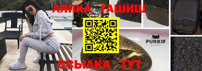бутик Краснокаменск