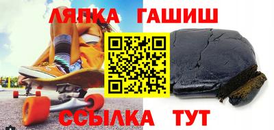 бутик Краснокаменск