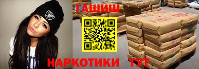 молекула духа Краснодар
