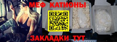 прущий лед Краснознаменск