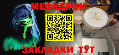 молекула духа Краснодар