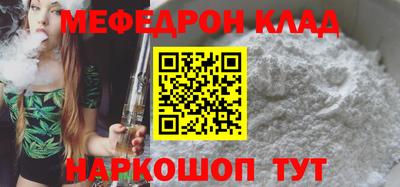 молекула духа Краснодар