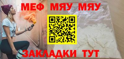 молекула духа Краснодар