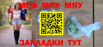 прущий лед Краснознаменск