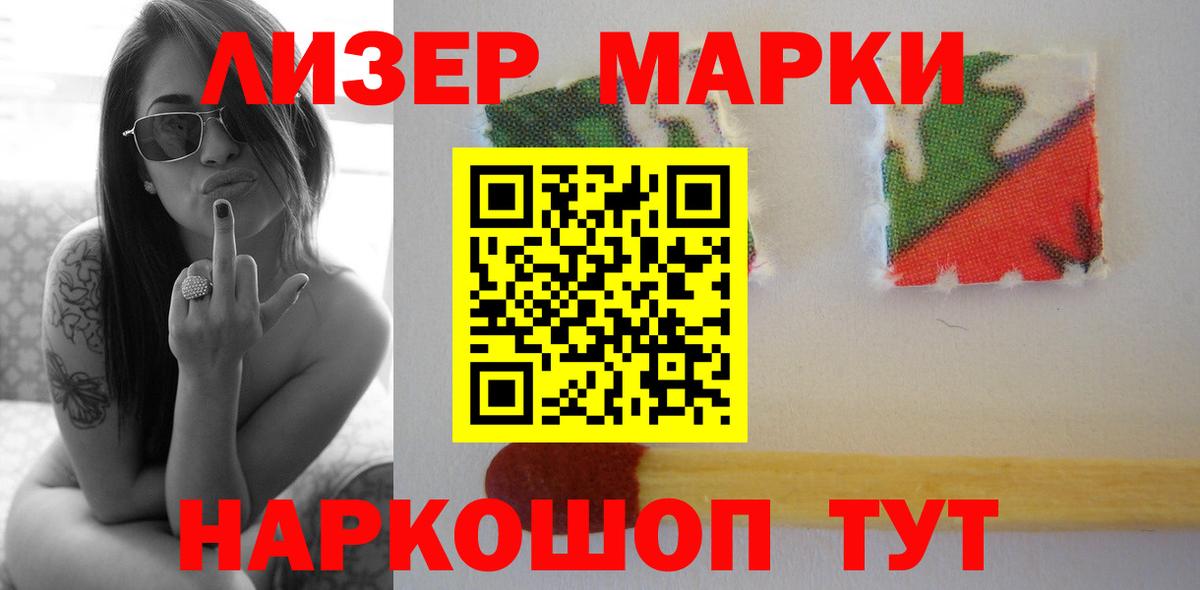 Дербент  Лсд 25 экстази  Вход с VPN  ЛСД экстази кислота 