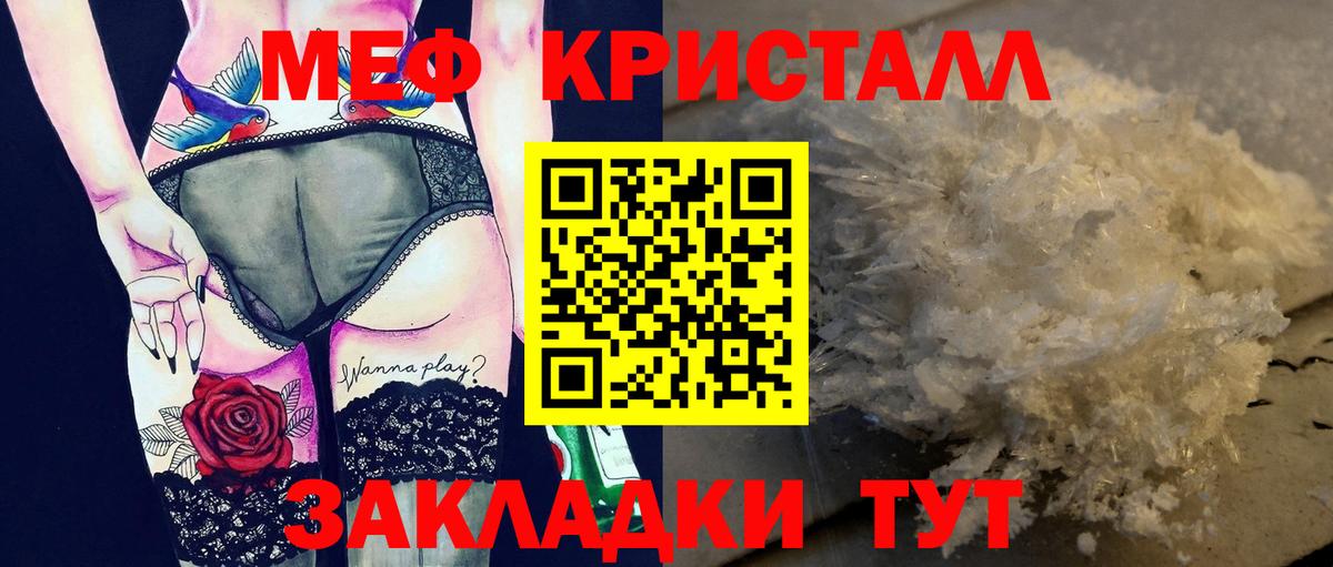 Дербент  Меф 4 MMC  МЯУ-МЯУ mephedrone  Меф  Вход с VPN 