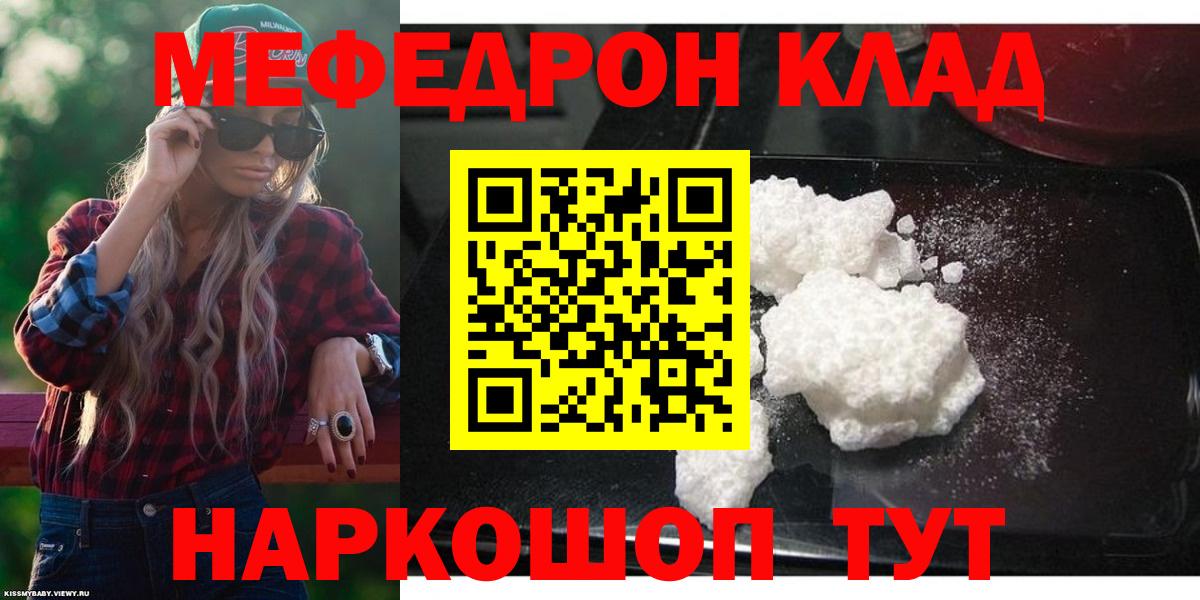 МЕФ  Дербент