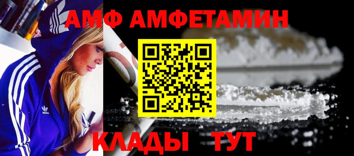 Метамфетамин Methamphetamine  Вход с VPN  Дербент 