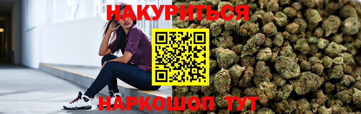 Марихуана LSD WEED  Бошки Шишки VHQ  Бошки марихуана гибрид  Дербент  Вход с VPN 